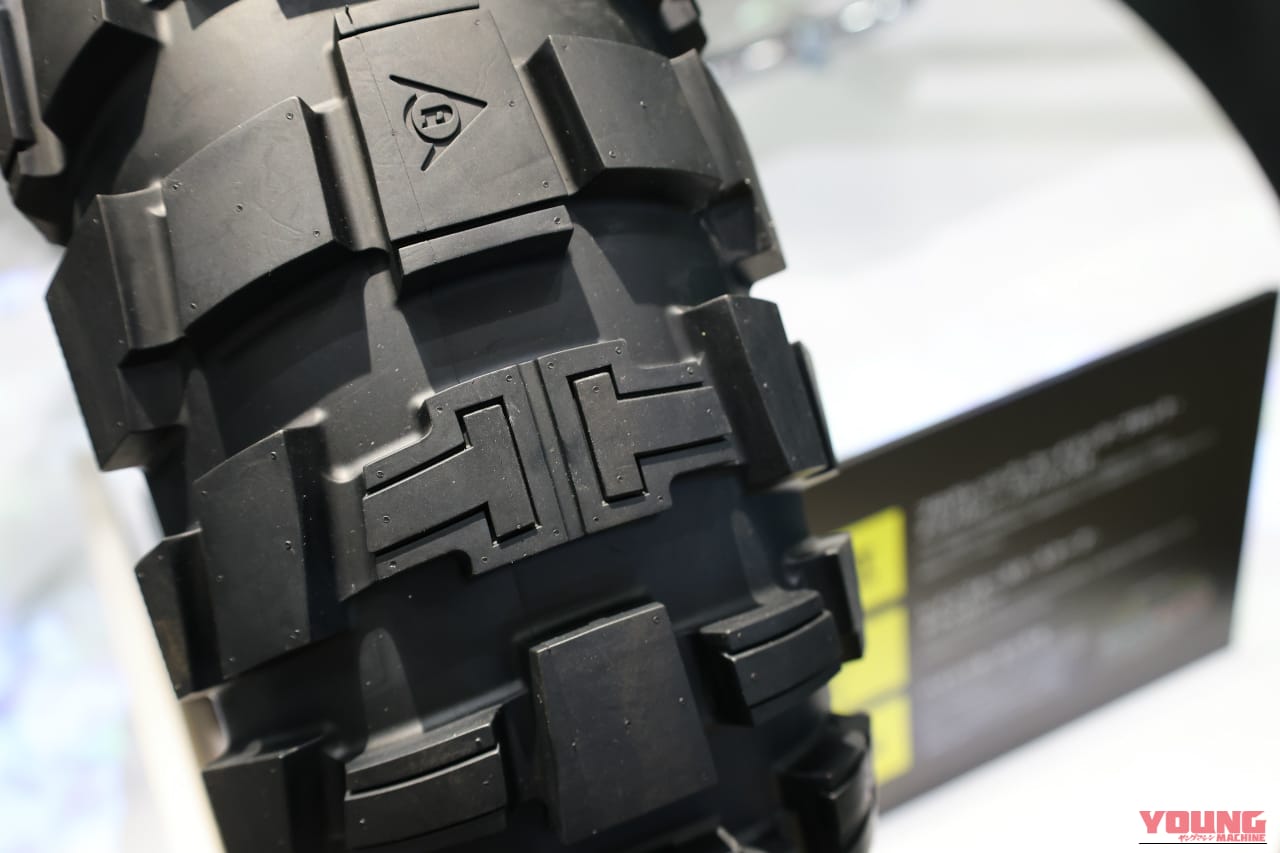 ダンロップ｜アグレッシブアドベンチャータイヤ｜ジャパンモビリティショー2025｜【モビショーで初公開】アドベンチャーバイク専用のダンロップ製ごっついタイヤはここが違う！