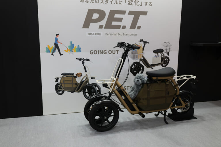 グラフィット｜P.E.T.｜電動原付バイクなのに自転車にもなる?! グラフィットの最新モデル「GFR03」が便利すぎる！【モビショー】