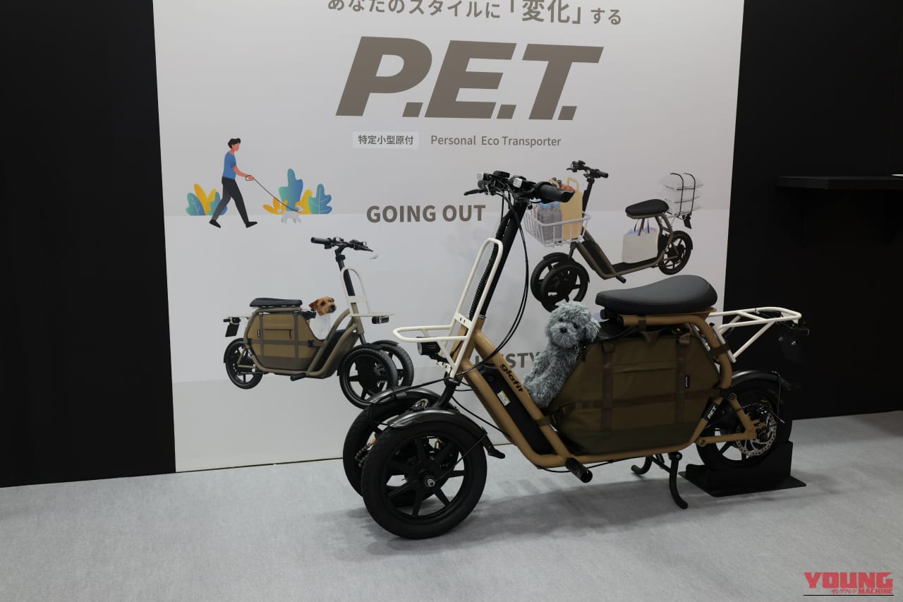 ｜電動原付バイクなのに自転車にもなる?! グラフィットの最新モデル「GFR03」が便利すぎる！【モビショー】