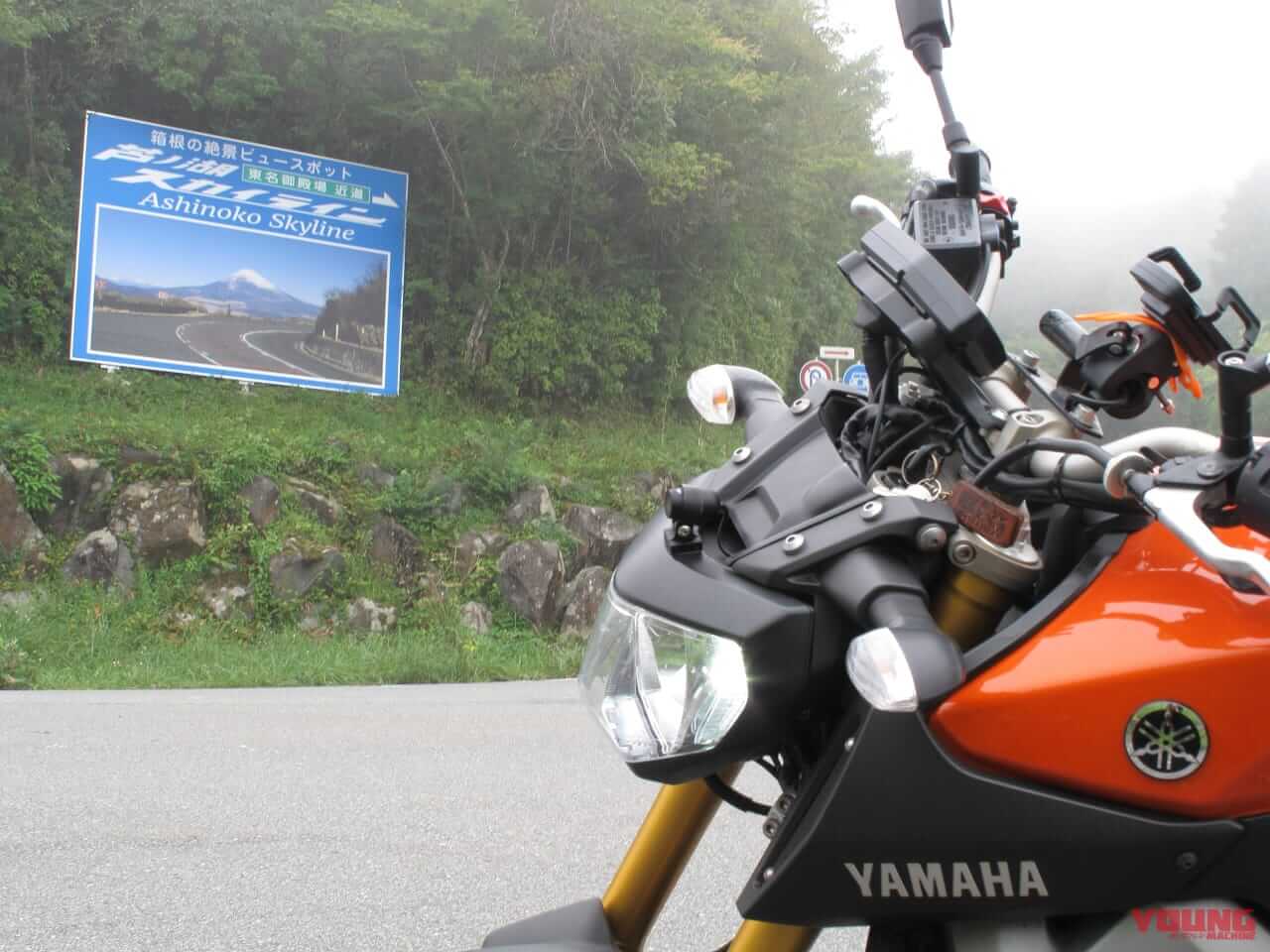 ｜バイクで巡る芦ノ湖スカイライン｜通行料金・アクセス・絶景スポットまとめ
