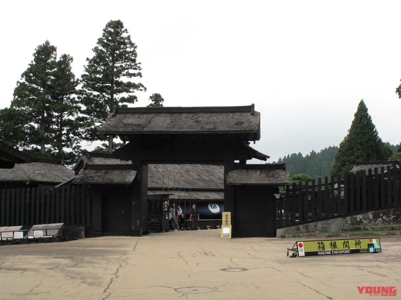 |バイクで巡る芦ノ湖スカイライン|通行料金・アクセス・絶景スポットまとめ
