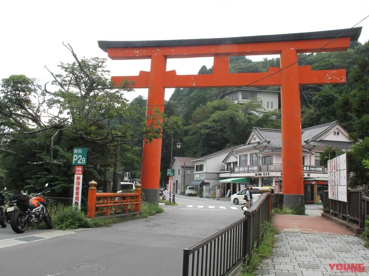 |バイクで巡る芦ノ湖スカイライン|通行料金・アクセス・絶景スポットまとめ