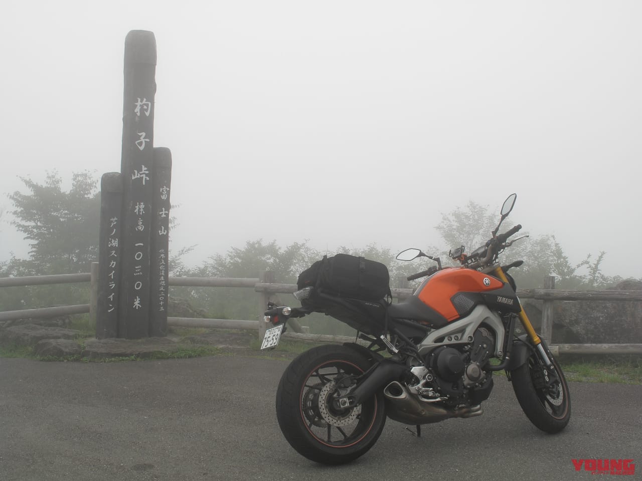 ｜バイクで巡る芦ノ湖スカイライン｜通行料金・アクセス・絶景スポットまとめ