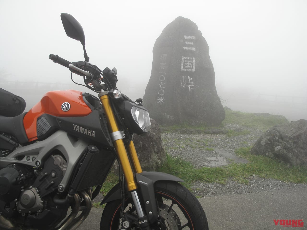 ｜バイクで巡る芦ノ湖スカイライン｜通行料金・アクセス・絶景スポットまとめ