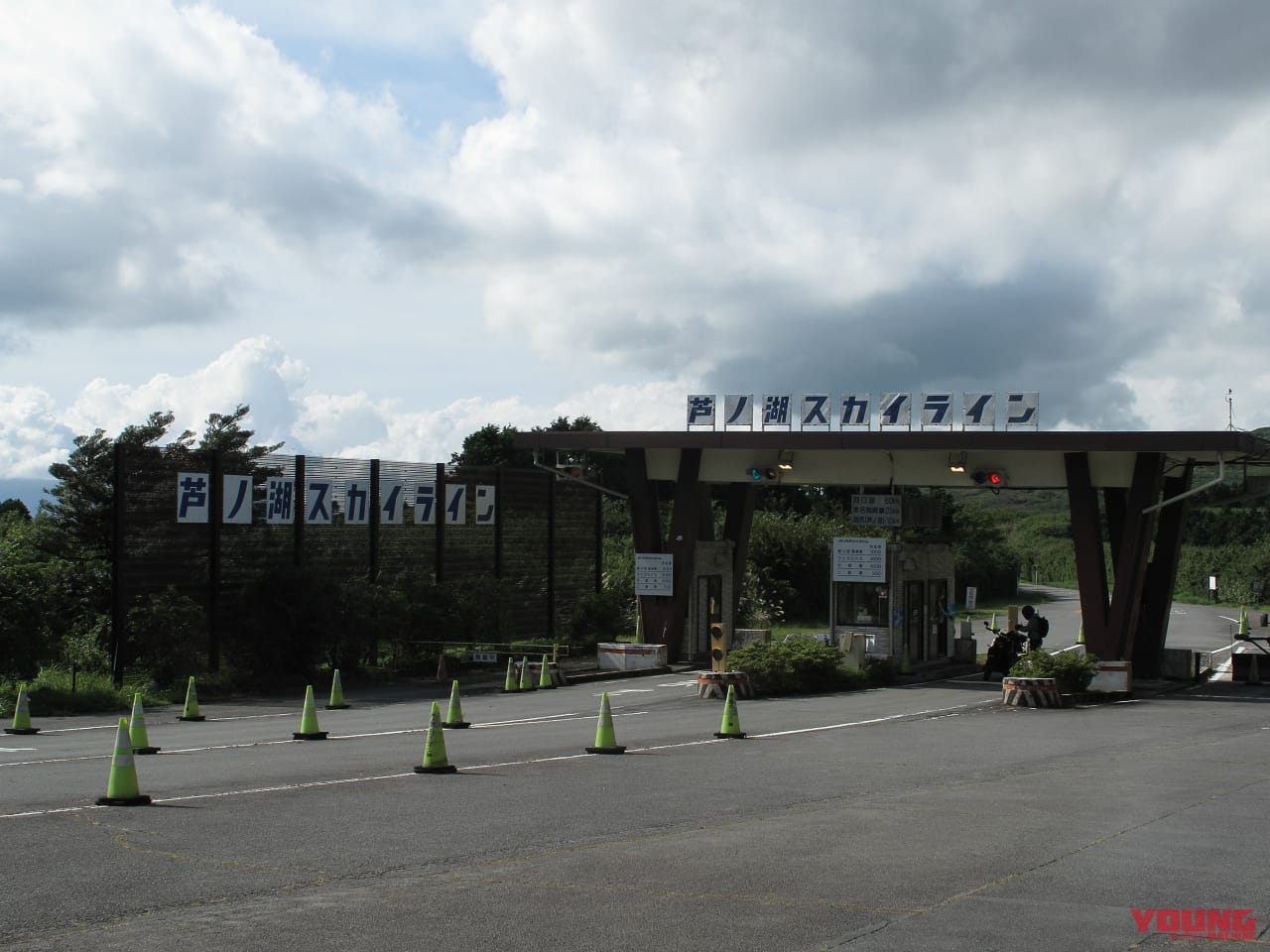 ｜バイクで巡る芦ノ湖スカイライン｜通行料金・アクセス・絶景スポットまとめ