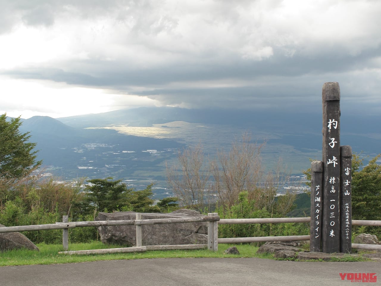 |バイクで巡る芦ノ湖スカイライン|通行料金・アクセス・絶景スポットまとめ