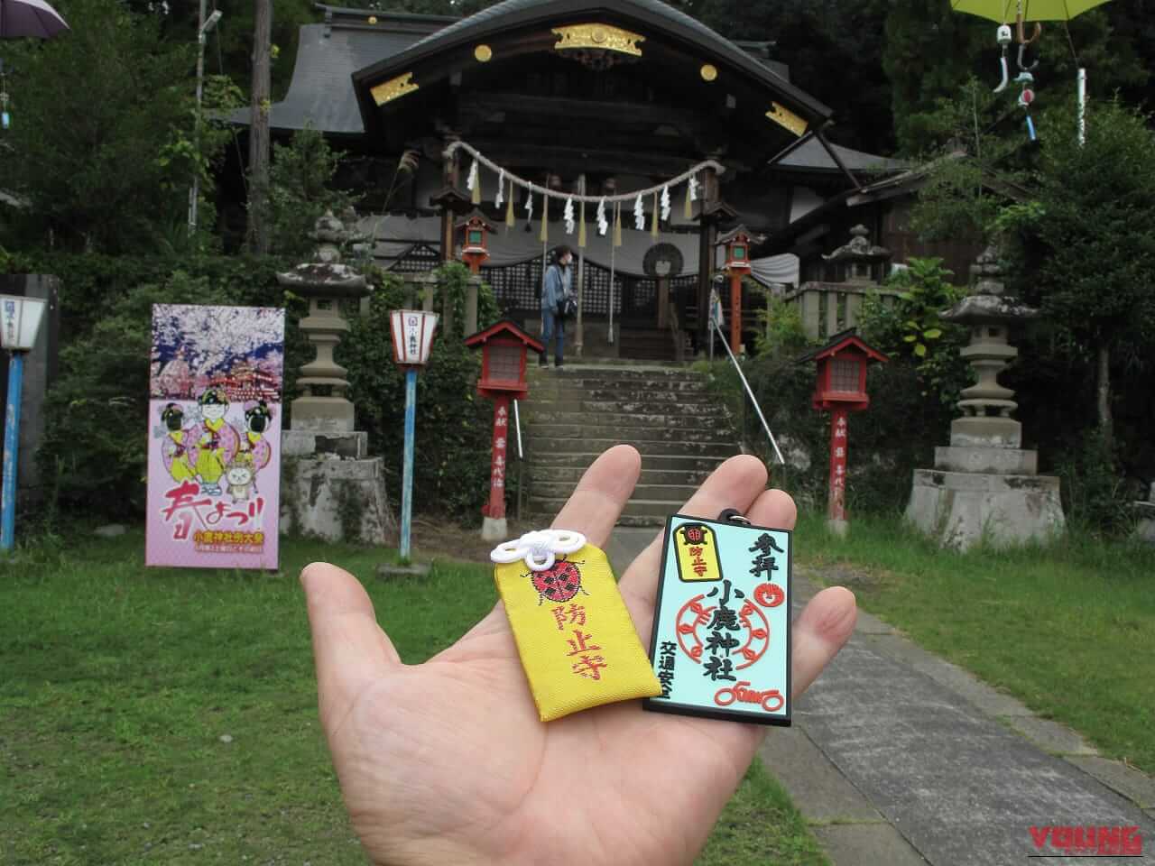 |【安全祈願】バイク神社一覧|関東ツーリングで立ち寄りたい神社とお守り情報