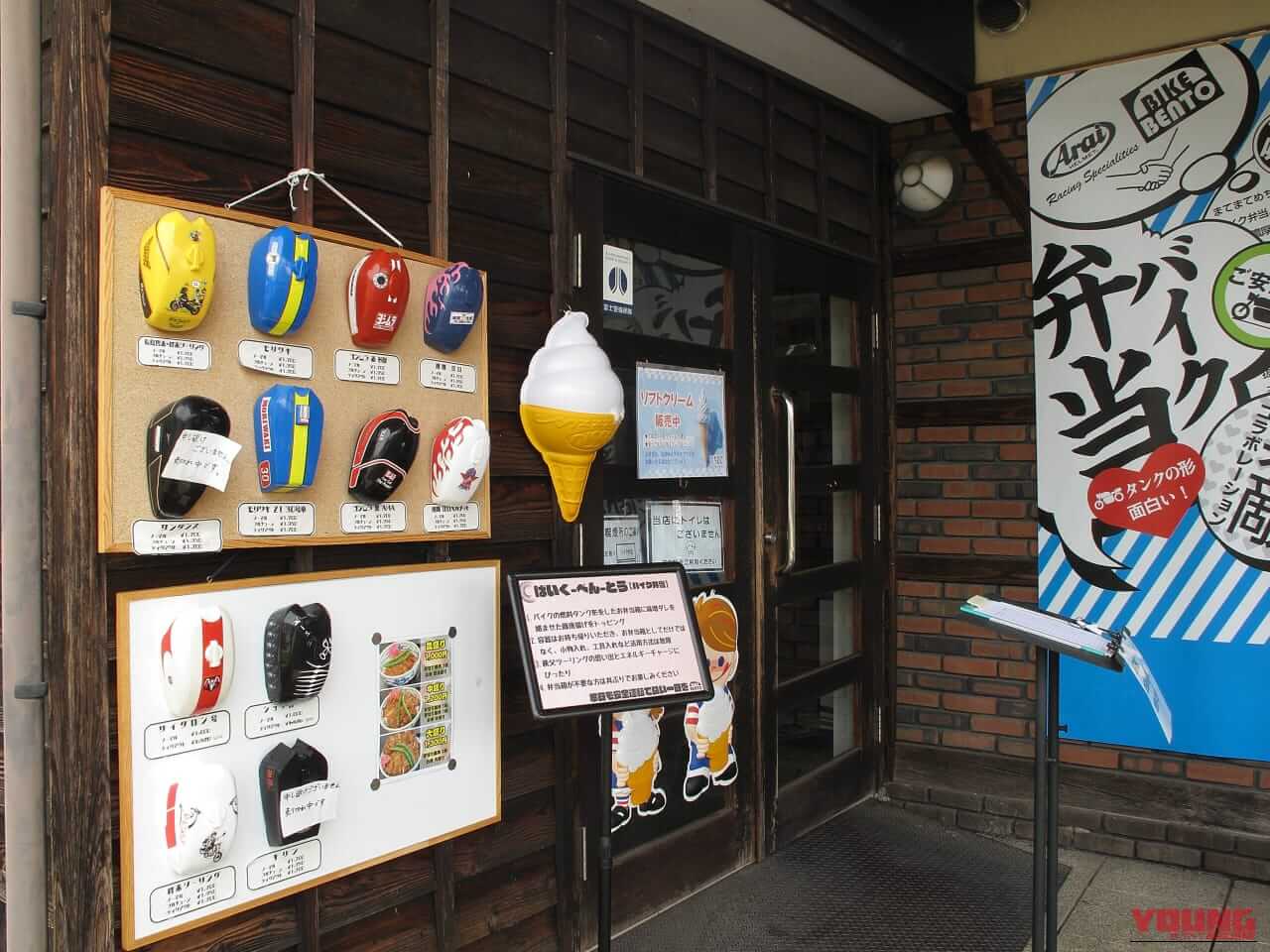 |【安全祈願】バイク神社一覧|関東ツーリングで立ち寄りたい神社とお守り情報