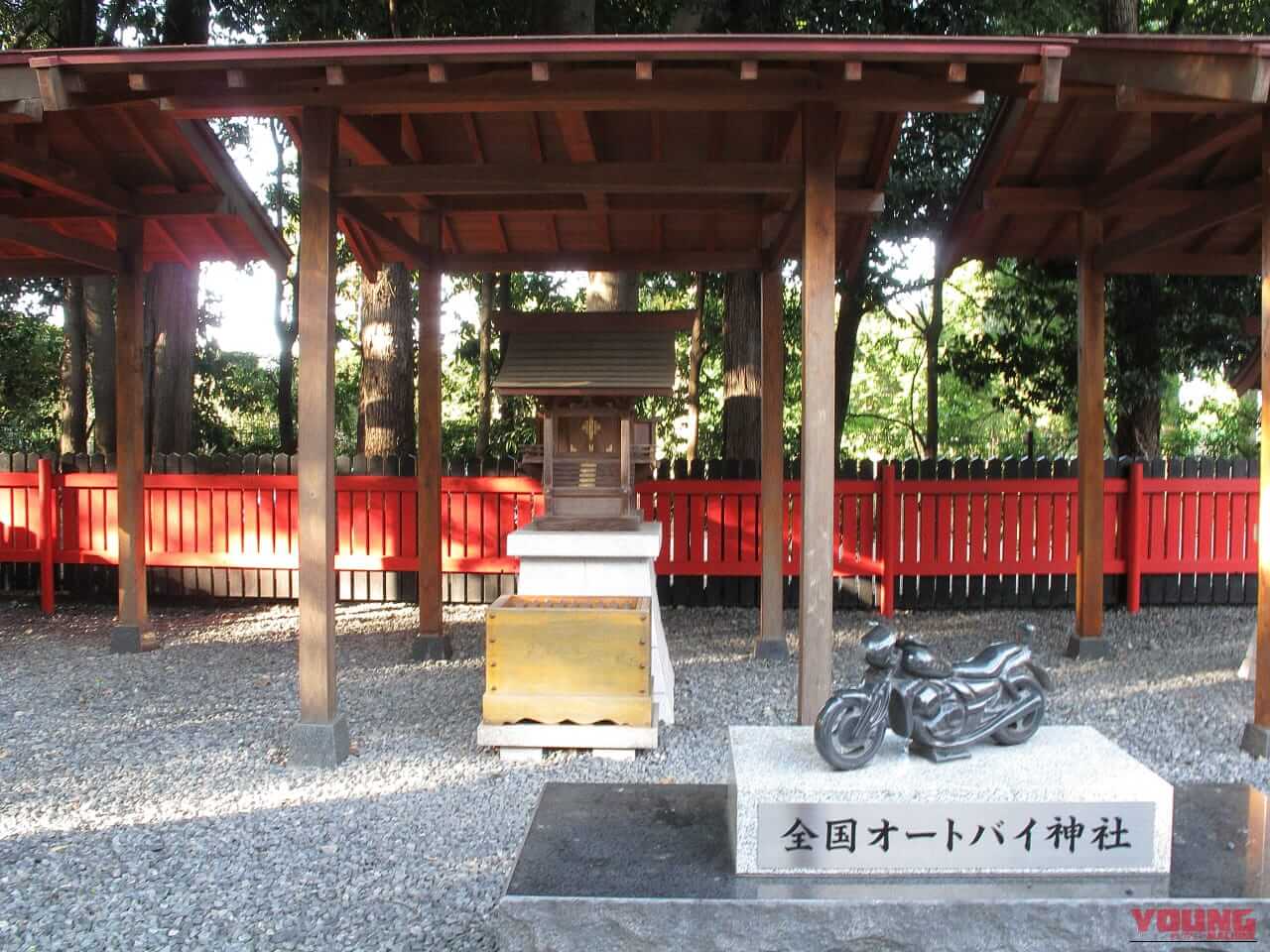 |【安全祈願】バイク神社一覧|関東ツーリングで立ち寄りたい神社とお守り情報