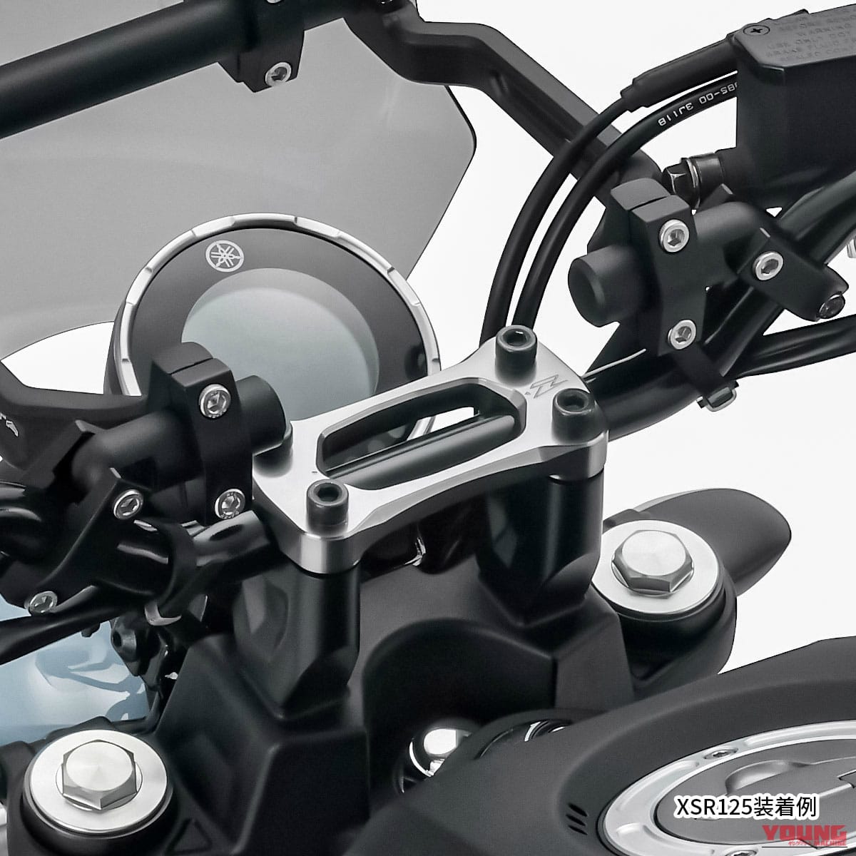 |「スタビライザーとは?」オートバイの走行を安定させる役割と効果、交換の目安も紹介