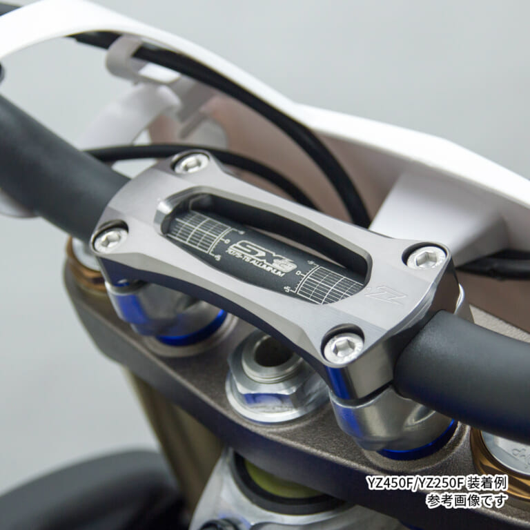 「スタビライザーとは？」オートバイの走行を安定させる役割と効果、交換の目安も紹介