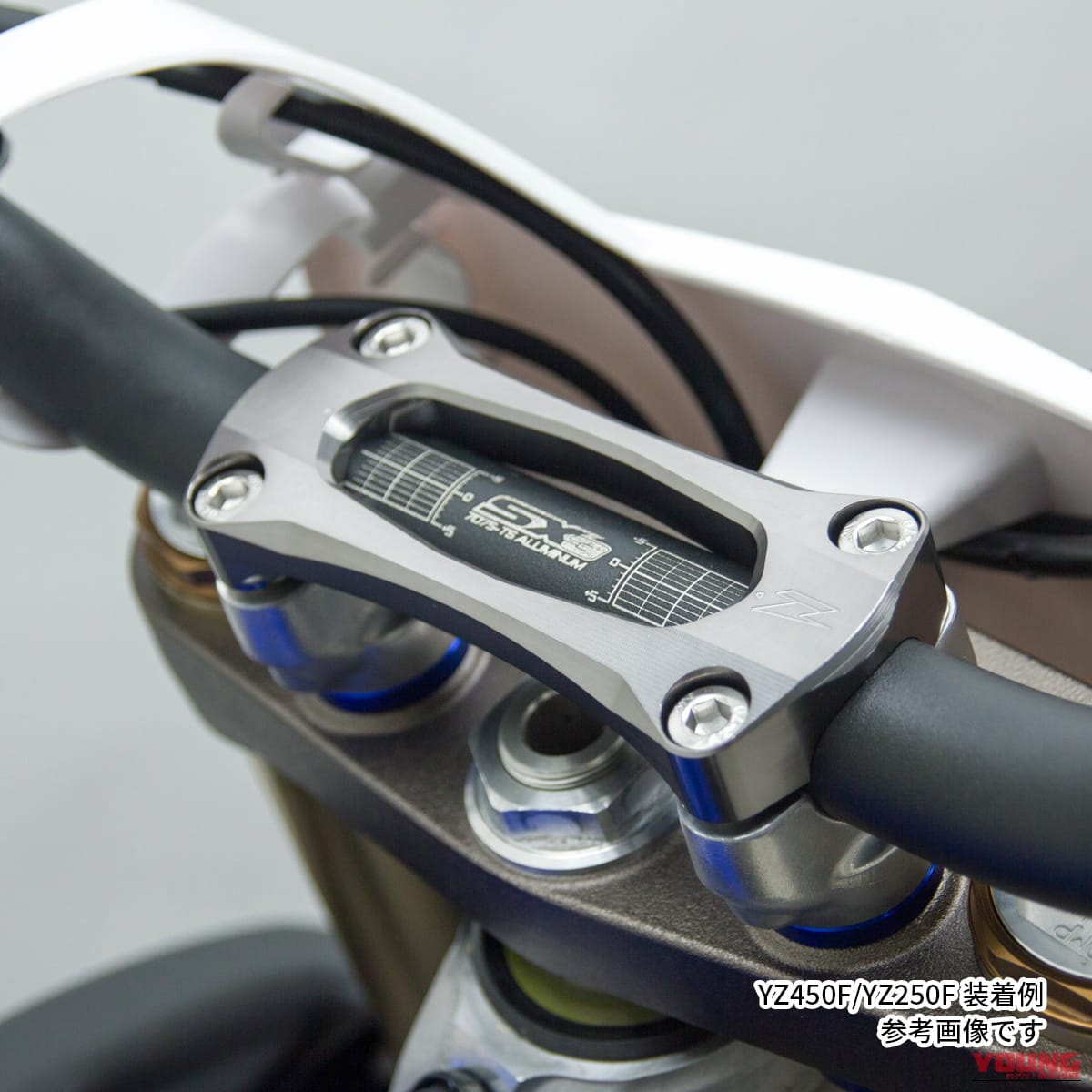 「スタビライザーとは?」オートバイの走行を安定させる役割と効果、交換の目安も紹介