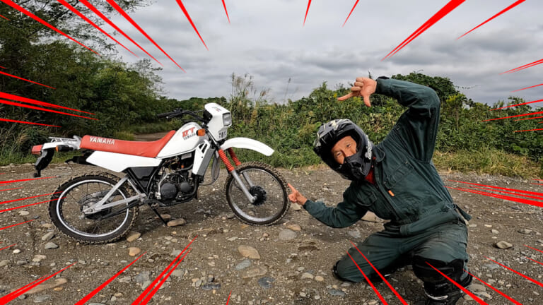 【禁断実験レポ】走ってみて納得! “フォークオイル無し”フロントフォークの恐怖