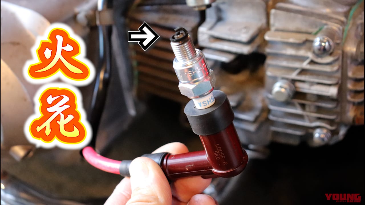 【バイク整備おすすめ工具】スパークプラグテスターは機能的すぎる癒しアイテムだった！｜【バイク整備お役立ち工具】スパークプラグテスターは機能的すぎる癒しアイテムだった！