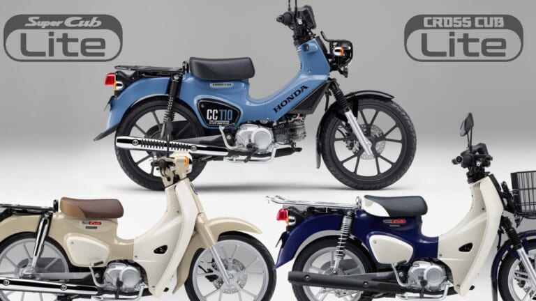 ホンダ新原付「スーパーカブ110/プロ Lite」「クロスカブ110 Lite」正式発表!