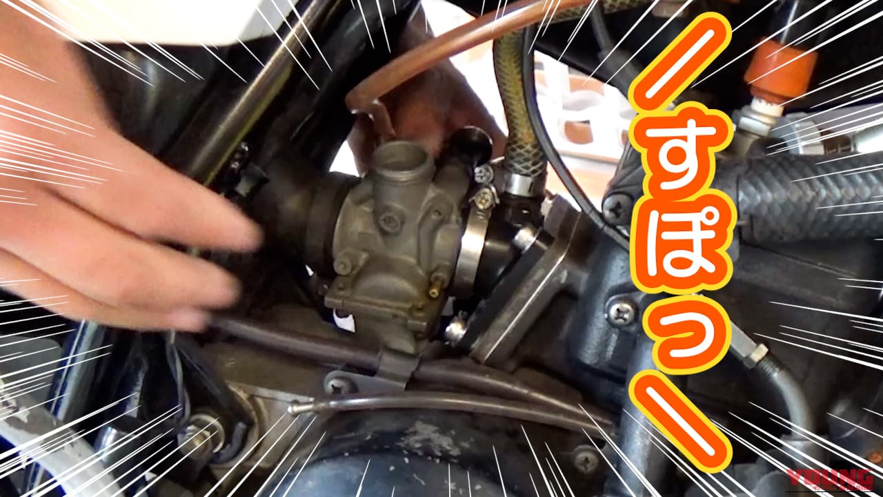 【DIY整備の裏技】レストア界隈の革命! 古い”カチカチゴム”を柔らかくしちゃう【ラバゲイン】がスゲェェェーー!!｜【DIY整備の裏技】レストア革命! 古い”カチカチゴム”を柔らかくしちゃう㊙ケミカル教えます【ラバゲイン】