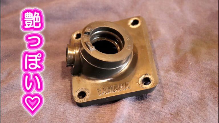 【DIY整備の裏技】レストア界隈の革命! 古い”カチカチゴム”を柔らかくしちゃう【ラバゲイン】がスゲェェェーー!!｜【DIY整備の裏技】レストア革命! 古い”カチカチゴム”を柔らかくしちゃう㊙ケミカル教えます【ラバゲイン】