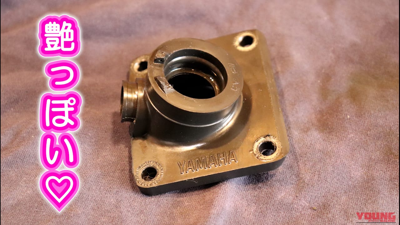 【DIY整備の裏技】レストア界隈の革命! 古い”カチカチゴム”を柔らかくしちゃう【ラバゲイン】がスゲェェェーー!!|【DIY整備の裏技】レストア革命! 古い”カチカチゴム”を柔らかくしちゃう㊙ケミカル教えます【ラバゲイン】