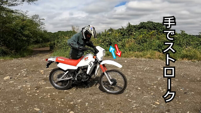 【禁断実験レポ】走ってみて納得! "フォークオイル無し"フロントフォークの恐怖|【禁断実験レポ】走ってみて納得! “フォークオイル無し”フロントフォークの恐怖