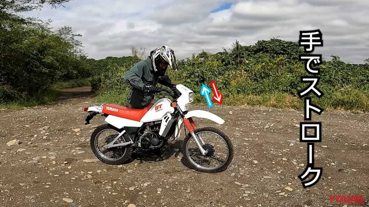 【禁断実験レポ】走ってみて納得! "フォークオイル無し"フロントフォークの恐怖|【禁断実験レポ】走ってみて納得! “フォークオイル無し”フロントフォークの恐怖