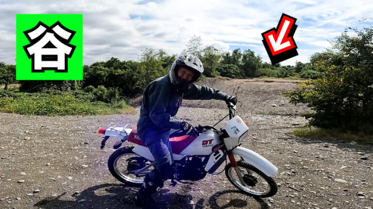 【禁断実験レポ】走ってみて納得! "フォークオイル無し"フロントフォークの恐怖|【禁断実験レポ】走ってみて納得! “フォークオイル無し”フロントフォークの恐怖