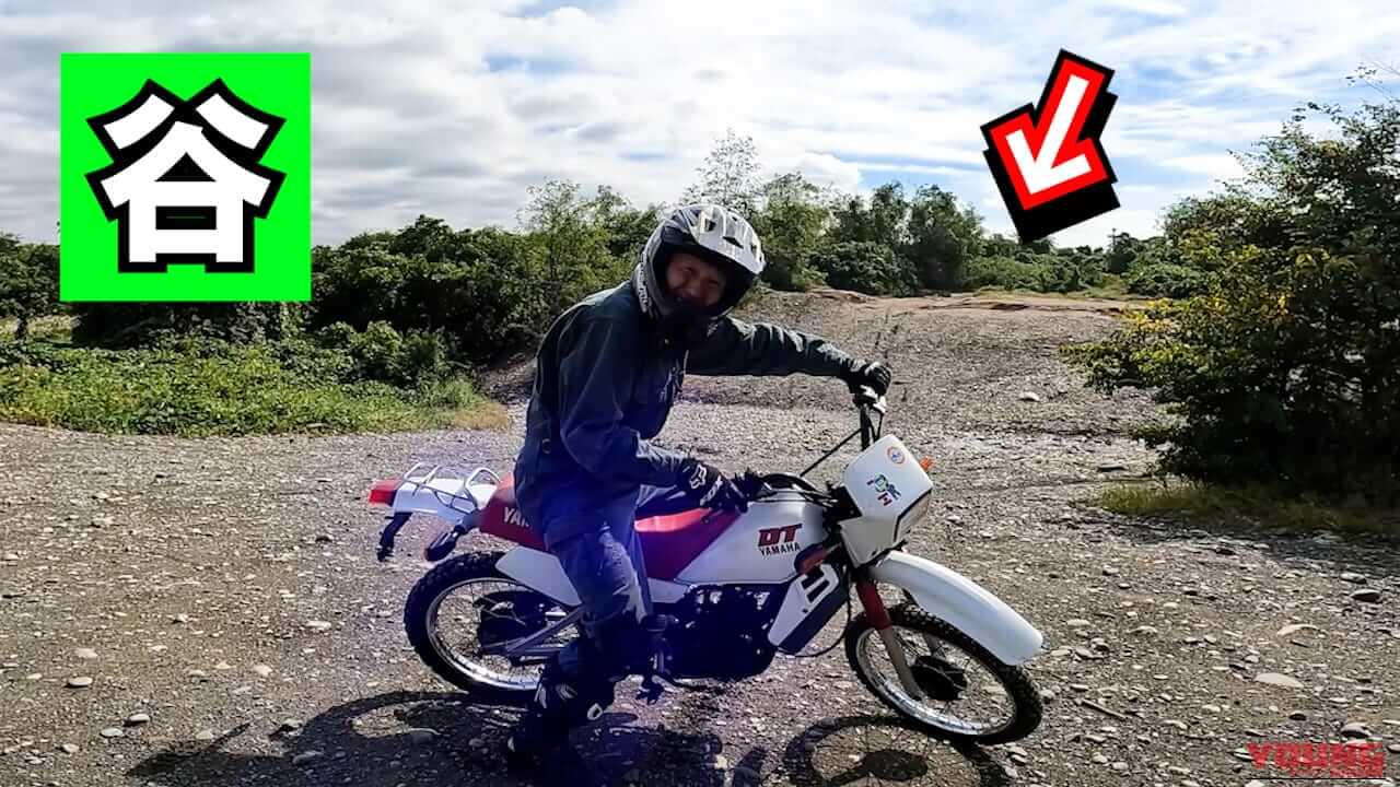 【禁断実験レポ】走ってみて納得! "フォークオイル無し"フロントフォークの恐怖|【禁断実験レポ】走ってみて納得! “フォークオイル無し”フロントフォークの恐怖