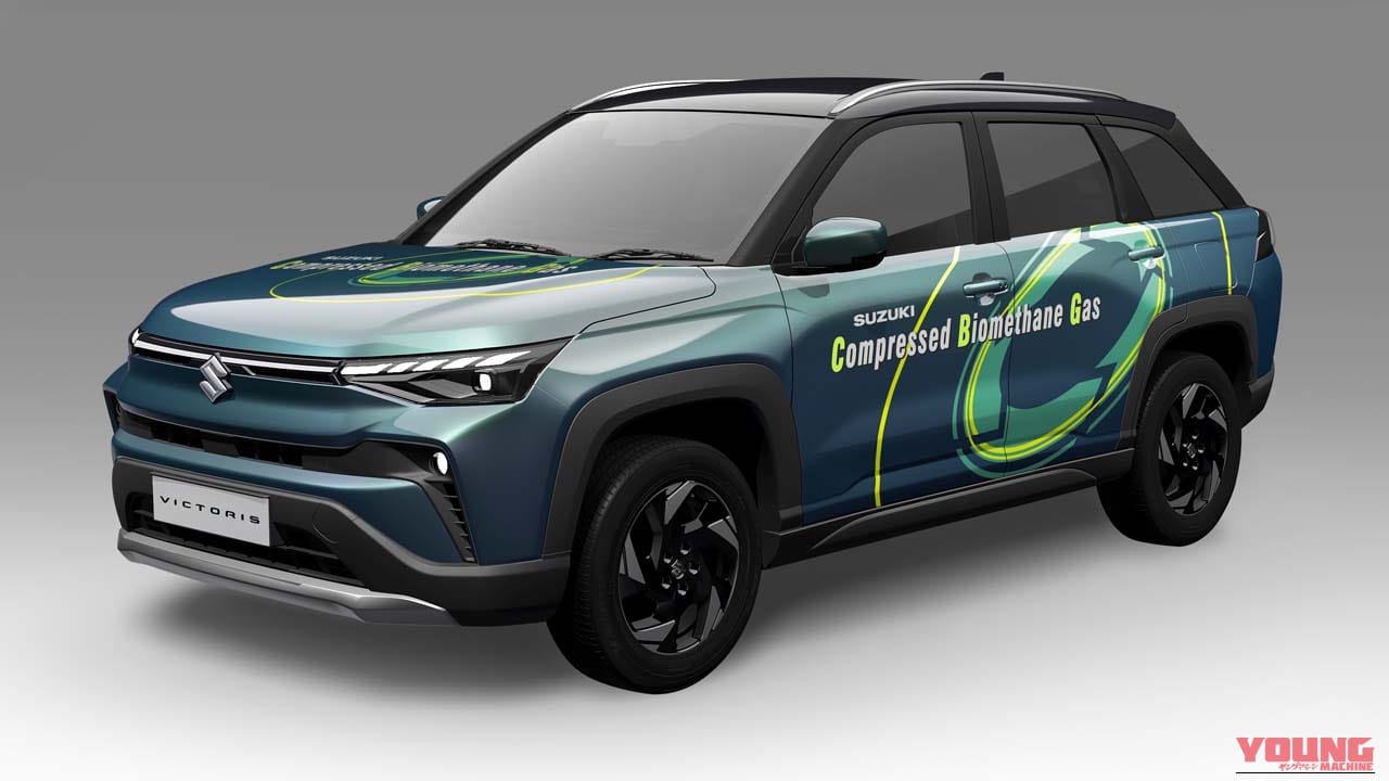 スズキ|ジャパンモビリティショー|eバンバン、スズライド2、e-POも進化! スズキがジャパンモビリティショー出品概要を発表