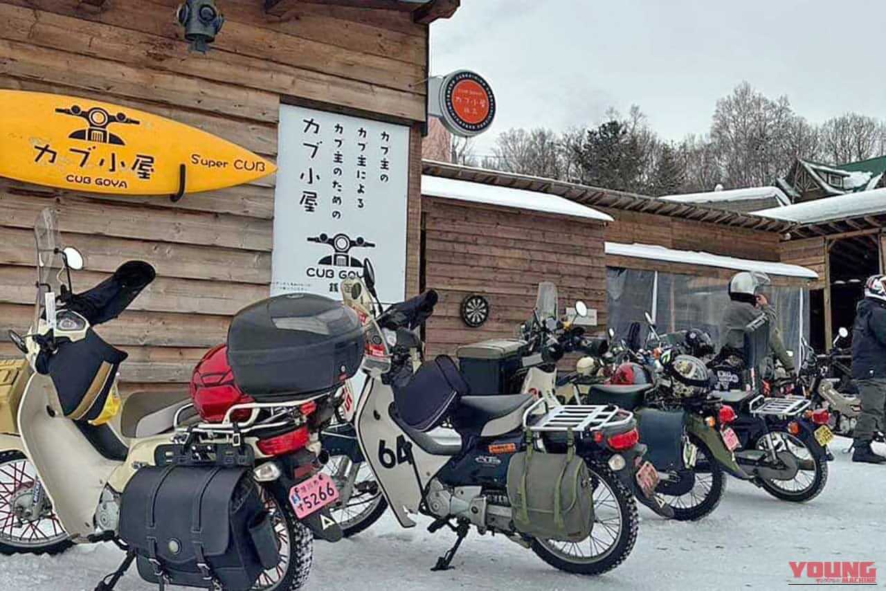 カブの駅 カブ小屋 銭函スペース|【全国71カ所】『カブの駅って知っとるけ?』北海道から九州まで広がるカブ主の輪 | 認定店一覧【11月2日にミーティングも開催】