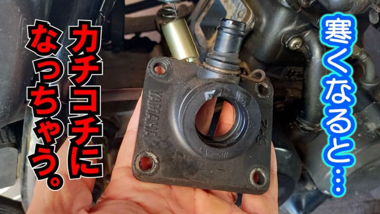 【DIY整備の裏技】レストア革命! 古い”カチカチゴム”を柔らかくしちゃう㊙ケミカル教えます｜【DIY整備の裏技】レストア革命! 古い”カチカチゴム”を柔らかくしちゃう㊙ケミカル教えます【ラバゲイン】