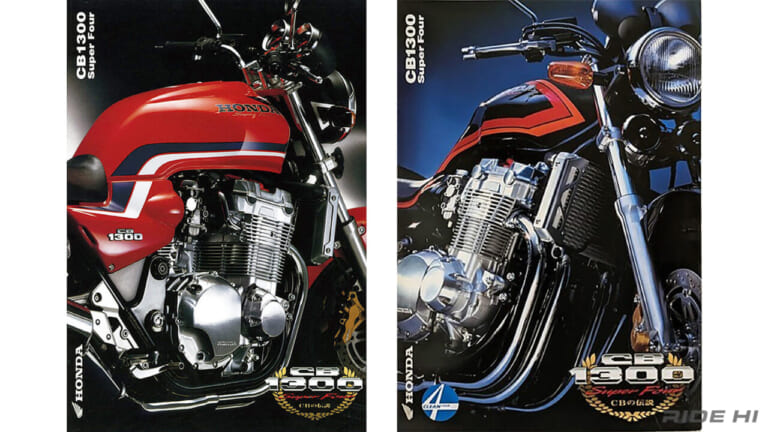 ホンダ｜CB1300スーパーフォア｜1998-2001｜巨大化したフラッグシップCB──初代CB1300スーパーフォア【BIG-1】に冷却フィンがあった?!