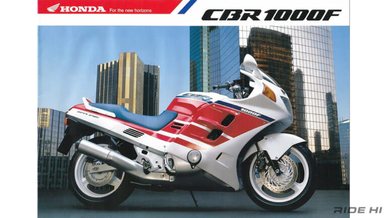 ホンダ｜CBR1000F｜巨大化したフラッグシップCB──初代CB1300スーパーフォア【BIG-1】に冷却フィンがあった?!
