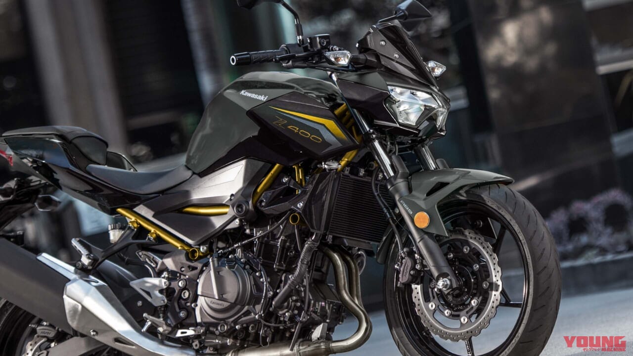 今度はゴールドフレーム! カワサキ「Z400」の2026年モデルはニンジャ400とともに11月1日発売