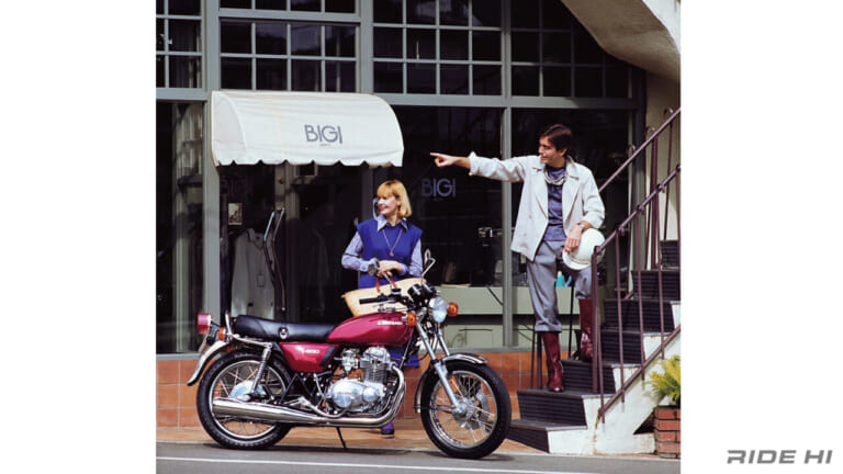 カワサキ｜Z400RS｜1973-1979｜1,000ドルバイク?!「Z400RS」が北米デビュー！ そして先行メーカー規模にカワサキを押し上げた！