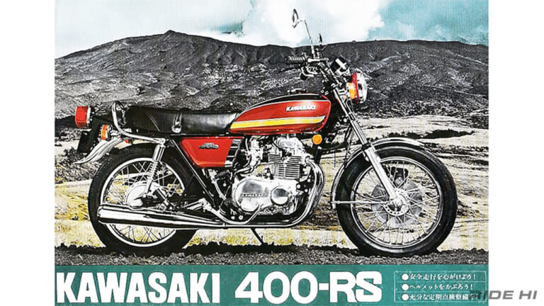 カワサキ｜Z400RS｜1973-1979｜1,000ドルバイク?!「Z400RS」が北米デビュー！ そして先行メーカー規模にカワサキを押し上げた！