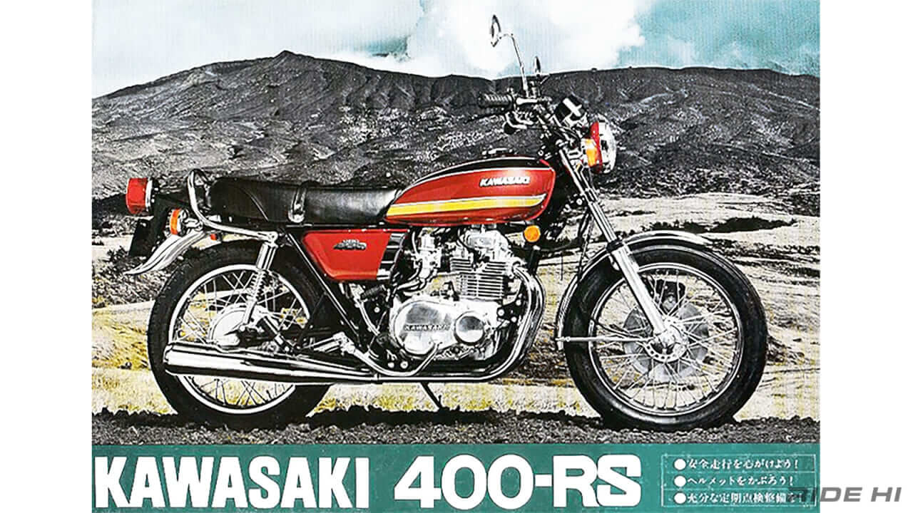 カワサキ｜Z400RS｜1973-1979｜1,000ドルバイク?!「Z400RS」が北米デビュー！ そして先行メーカー規模にカワサキを押し上げた！