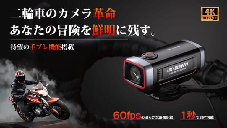 AKEEYO AKY-710S-Moto|AKEEYOスマートモニター/ドラレコの超オトクなセール開催中【保証延長付きで50%OFFもアリ!】