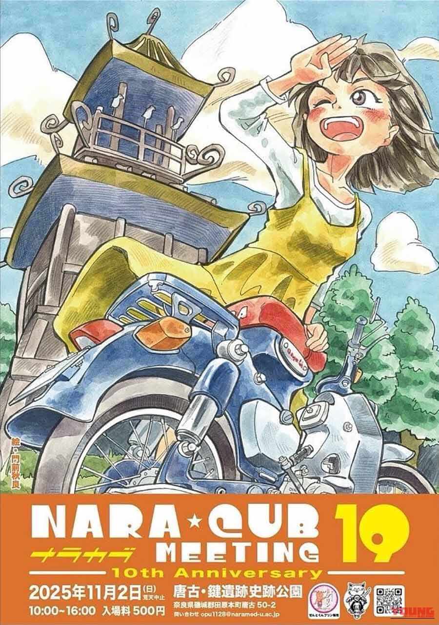 奈良カブミーティング vol.19 ポスター｜【全国71カ所】『カブの駅って知っとるけ？』北海道から九州まで広がるカブ主の輪 | 認定店一覧【11月2日にミーティングも開催】