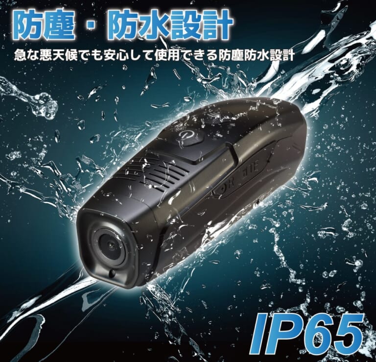 アサヒリサーチ Driveman DD-1000|ツーリングの死角を撃退! 白バイ御用達ブランドのヘルメットドラレコがAmazonプライム感謝祭で20%OFFセール中