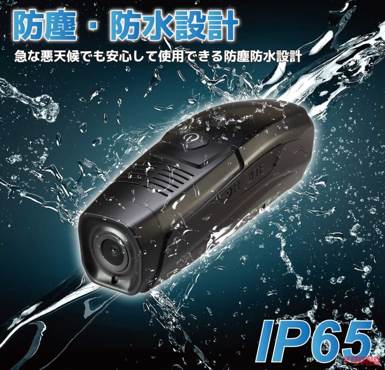 アサヒリサーチ Driveman DD-1000|ツーリングの死角を撃退! 白バイ御用達ブランドのヘルメットドラレコがAmazonプライム感謝祭で20%OFFセール中