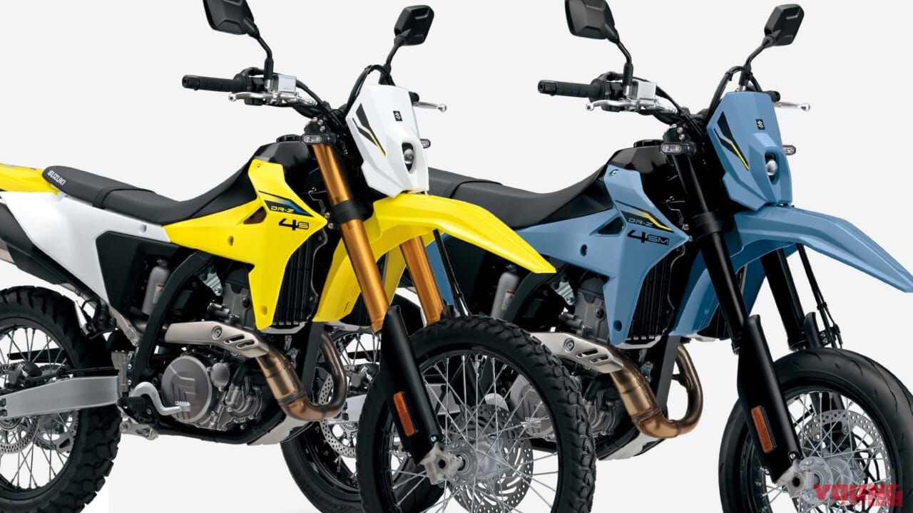 スズキ DR-Z4S/DR-Z4SM｜ホンダ/スズキ/カワサキ/ドゥカティから! 2025年10月新型バイク発売カレンダー【GB350/DR-Z4/ZX-25Retc】