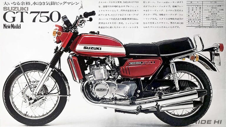 「日本初の水冷2スト」「GPマシン直系の装備」2スト3気筒スズキ「GT750」は堂々のフラッグシップ！