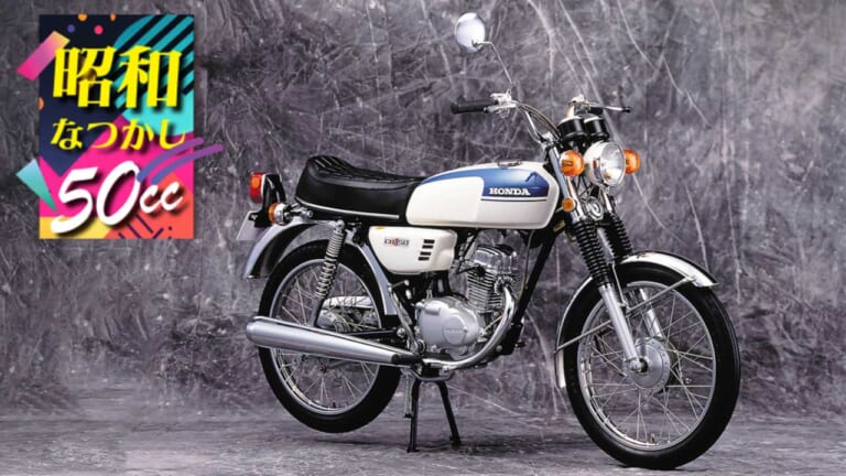 昭和を彩ったゼロハンスポーツの系譜｜新CB400/BENDA/BMW Vision etc。ヤングマシン人気記事ランキングTOP10【2025年10月版】