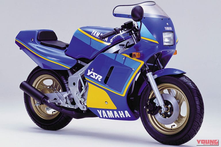 1986 YAMAHA YSR50｜【ゼロハン伝説】昭和を彩った懐かしの50ccバイク15選｜RZ50、NSR50からGAGまで