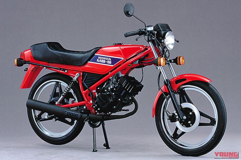 1979 HONDA MB50｜【ゼロハン伝説】昭和を彩った懐かしの50ccバイク15選｜RZ50、NSR50からGAGまで