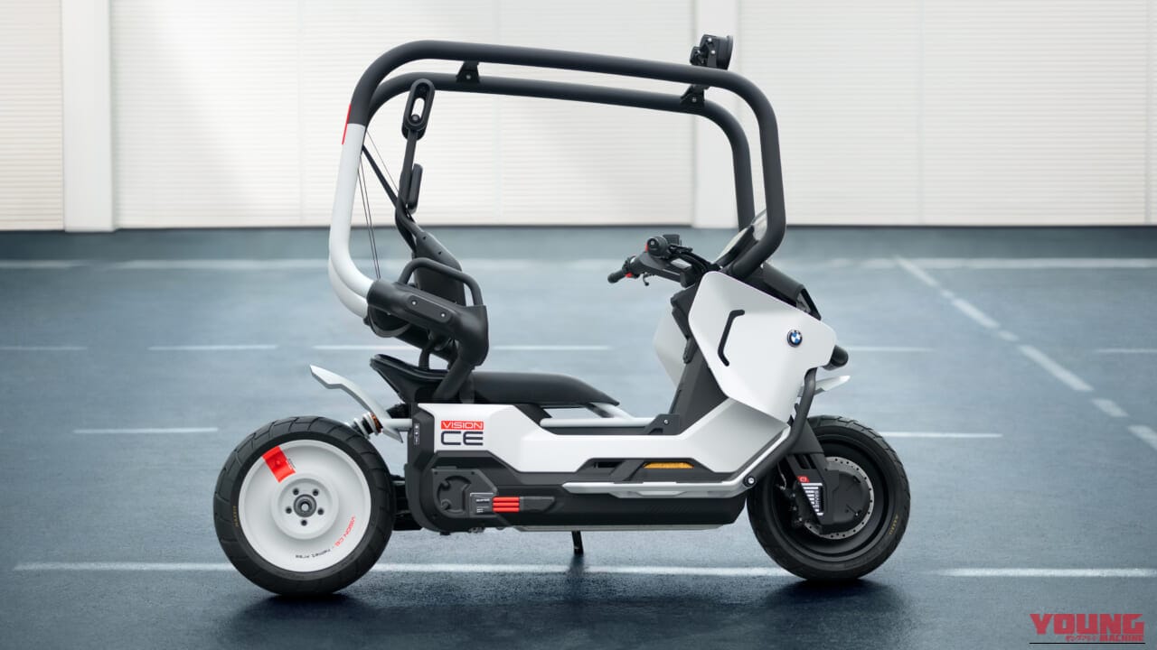 |「ヘルメットもプロテクターも不要?」新型コンセプト ビジョンCE【BMW 電動スクーターの進化から紐解き徹底解説】