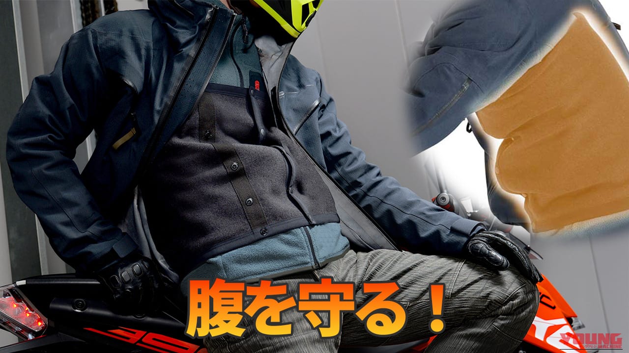 【ドッペルギャンガー×ワシオ】冬ライダーのお腹を守る「もちはだライダース腹巻きロング」が機能的すぎる【ジャケットを脱がずに着脱可能】