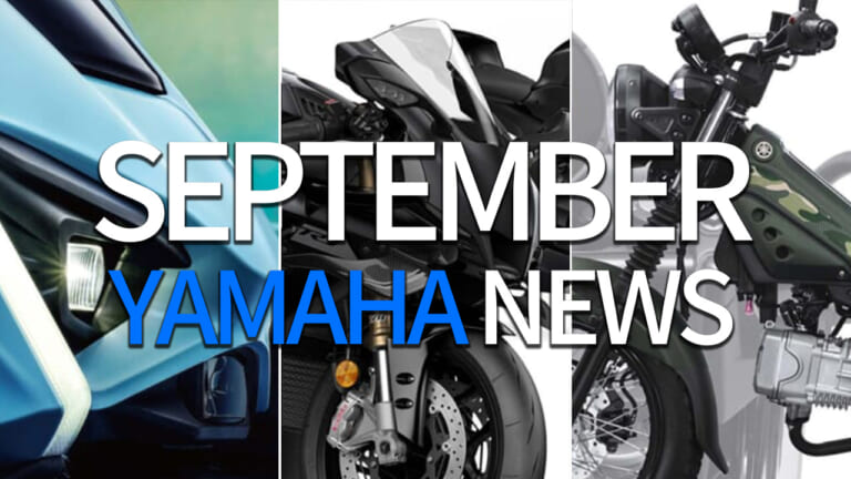 R1レース/シグナスX復活/新PG-1etc。ヤマハ関連注目ニューストピック【2025年9月版】