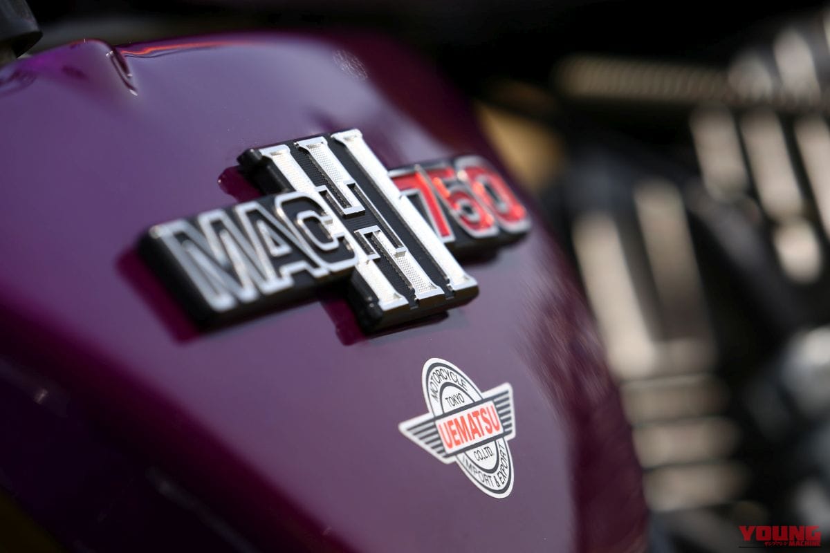 |世界最速を目指したカワサキ車の原点:カワサキMACH III / IV【1969~1975】