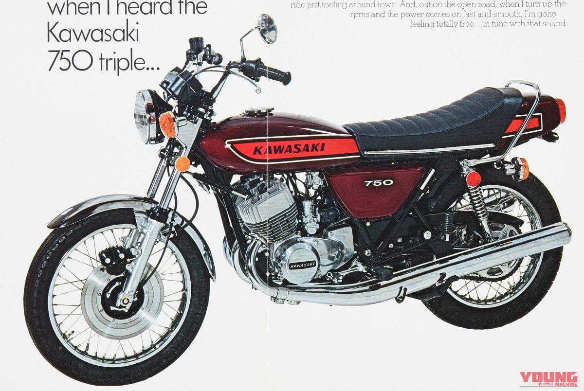 KAWASAKI 750-SS MACH IV|カワサキMACHシリーズ【1969~1975】:鮮烈な印象を放った名2スト車の系譜