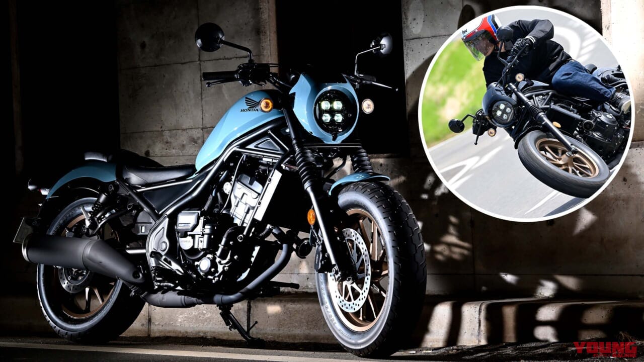 「最強の武器を得た王者」ホンダ「レブル250SエディションEクラッチ」試乗インプレッション